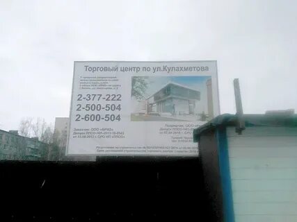 Здоровье семьи кулахметова