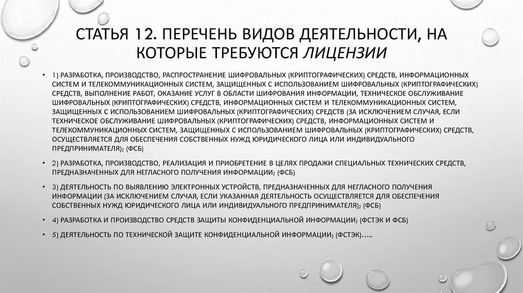 Получить учредительные документы. Учредительные документы. Учредительные документы ЗАО. Учредительные документы это перечень. Учредительным документом акционерного общества является.