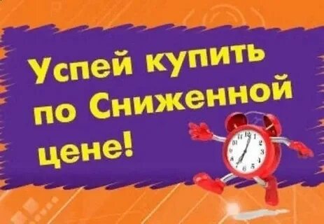 Успейте воспользоваться деньгами до конца месяца