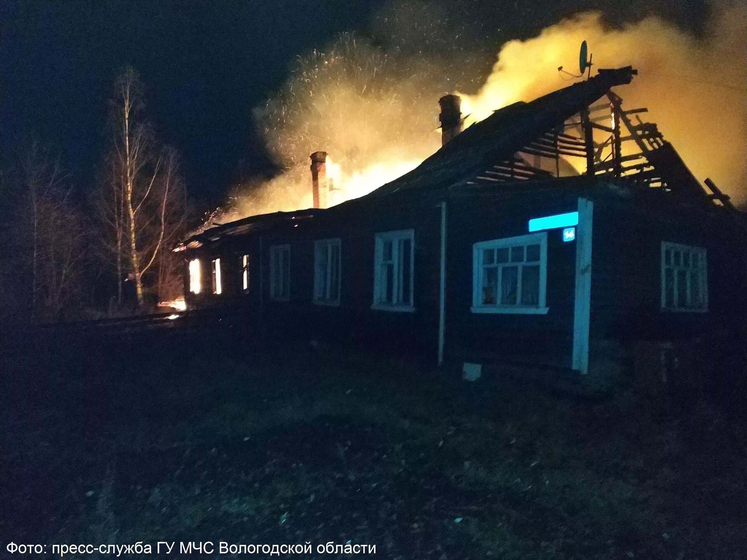 Пожар в Харовске Вологодской обл.. Пожар в двухквартирном доме. Горящий одноэтажный дом. Горит двухквартирный дом.