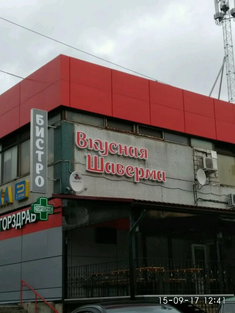 Парикмахерская тамбасова 32 санкт-петербург. 32. Тамбасова 32. Вкусная шаверма тамбасова 32. 32.