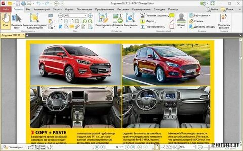 Pdf xchange editor