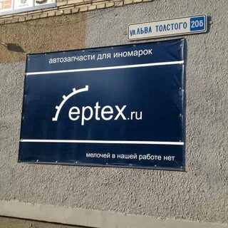 Скан псков