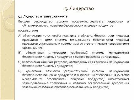 Привести примеры тенденции