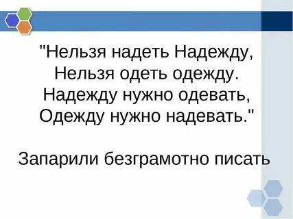 Как правильно надевать халат