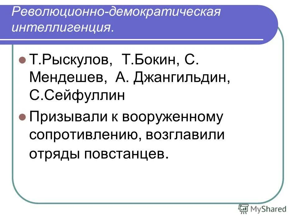Усиление налогового гнета. Причины восстания степана разина 1667-1671. Алгоритмы всех восстаний. Восстание болотникова карта егэ. Восстание данных.