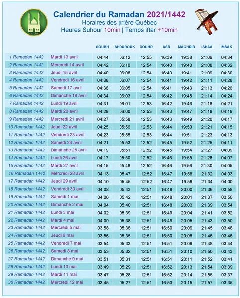 Во время поста можно курить сигареты рамадан. Расписание Рамадан 2022 в Москве. Таквим Рамазан 2023. Календарь Рамазан. График месяца Рамазан 2022 года.