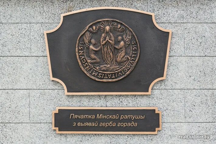 Магдебургское право что это простыми словами. Магдебургское право в минске. магдебургское право получил город. магдебургское право презентация. смоленск магдебургское право.