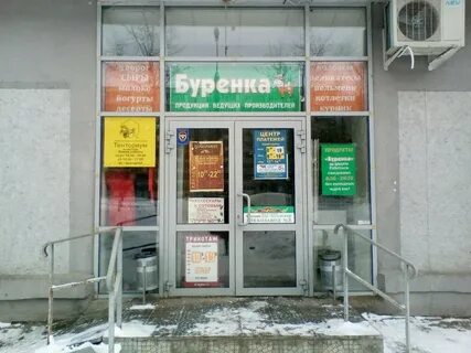 Фучика режим работы