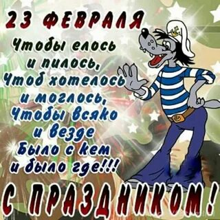 Чтоб хотелось и моглось
