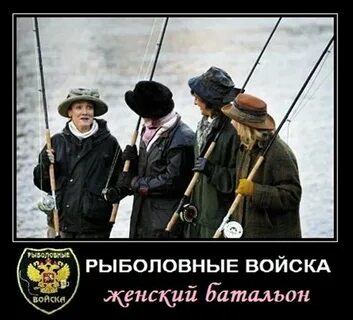 Скажи ловить