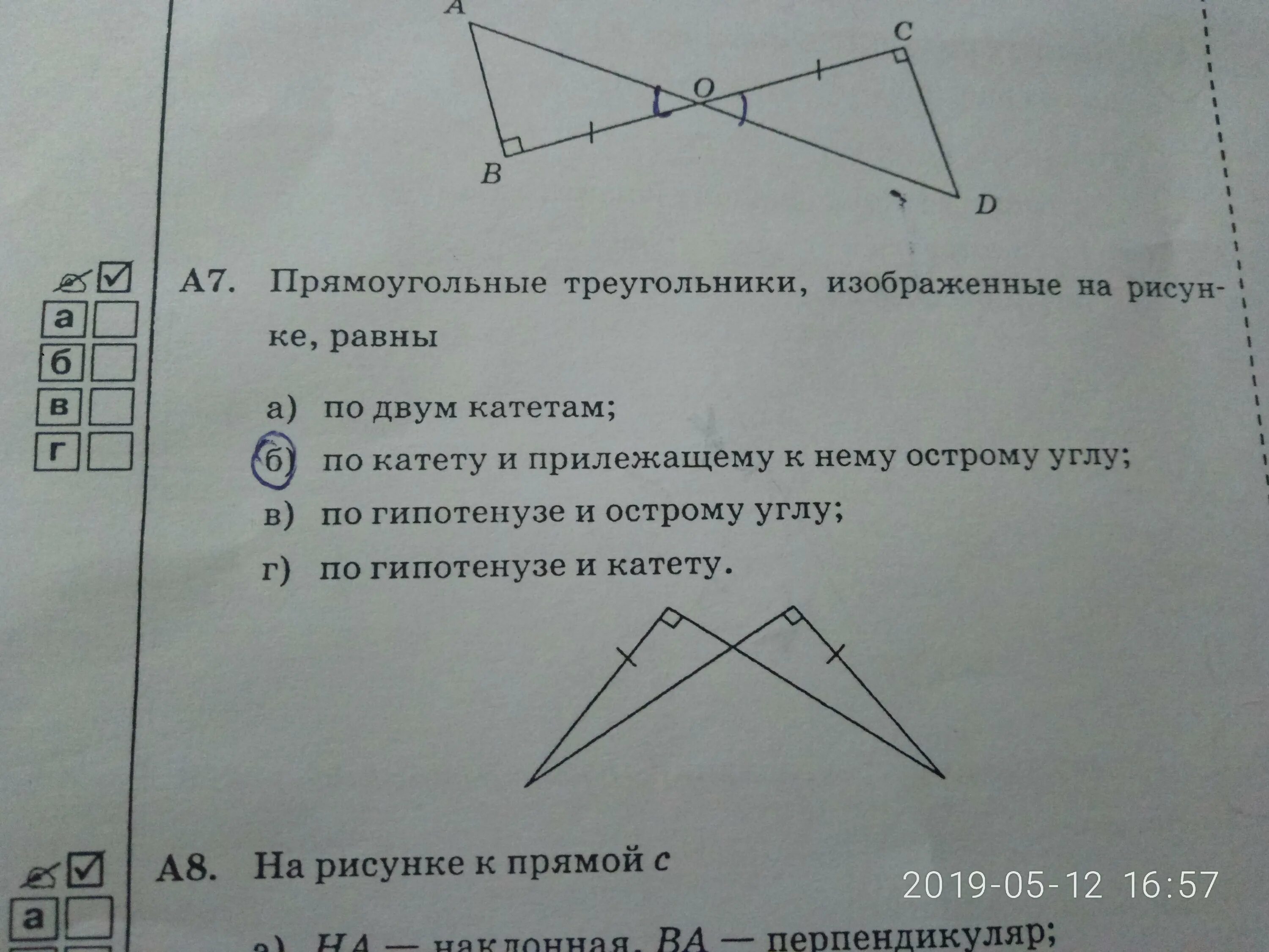 Треугольники изображенные на рисунке. Прямоугольные треугольники изображенные на рисунке. Прямоугольные треугольникиизобраденные на рисунке будут равны по. Прямоугольные треугольники изображенные на рисунке будут равны.