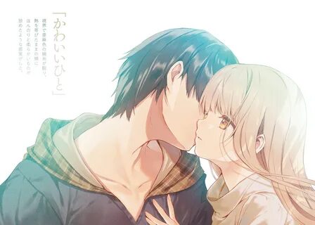 Otonari no Tenshi-sama ni Itsuno Manika Dame Ningen ni Sareteita Görsel. 