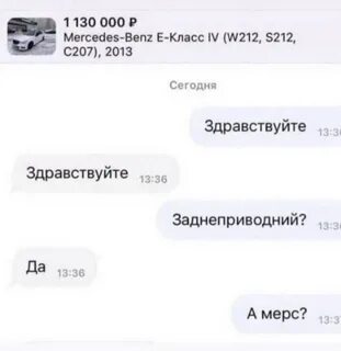 Подскажи ка