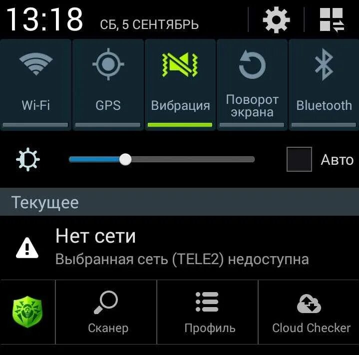 Значок интернета на андроиде. Значок интернета на телефоне. Нет интернета на телефоне. Нет сигнала сотовой связи. Плохой интернет на телефоне.