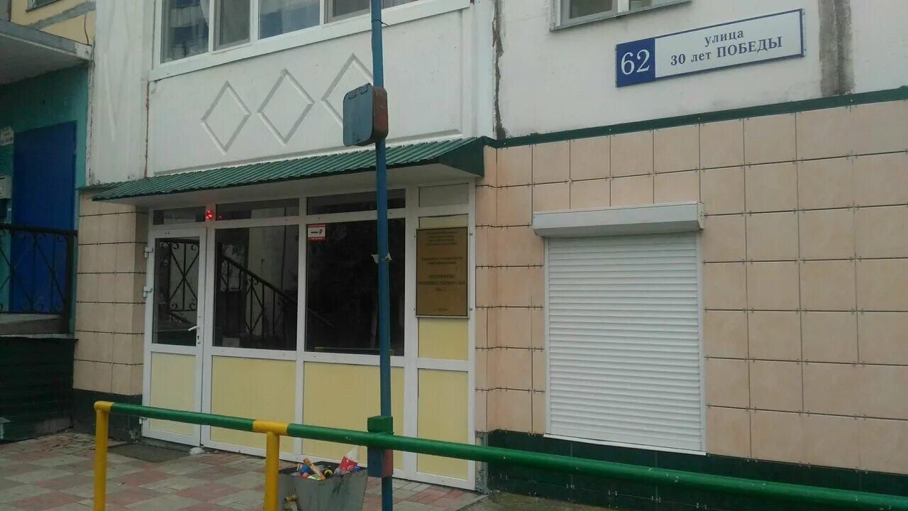 30 лет победы дом 37 сургут. 30 лет победы 62 сургут. 30 лет победы 62 сургут. 30 лет победы 108 тюмень. смешные адвокатские конторы.