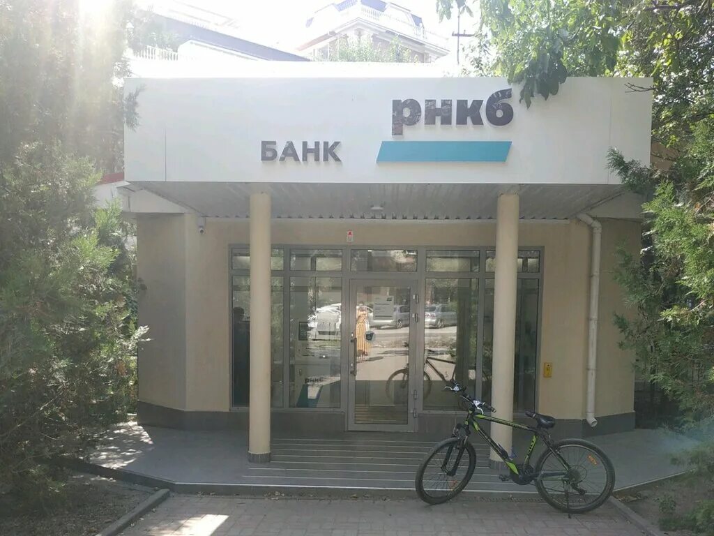 Ул киевская симферополь рнкб. Рнкб симферополь режим. Рнкб симферополь режим. Рнкб банк симферополь отделения. Рнкб симферополь режим.