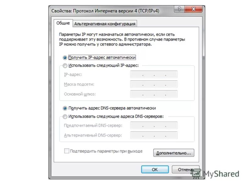 Сетевая карта днс. Dns сервер недоступен. dns сервер недоступен как исправить. что такое dns сервер недоступен на компьютере. возможно днс сервер недоступен как исправить.
