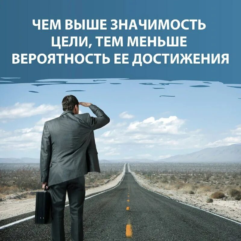 Достижение высоких значений. Достижение высоких значений