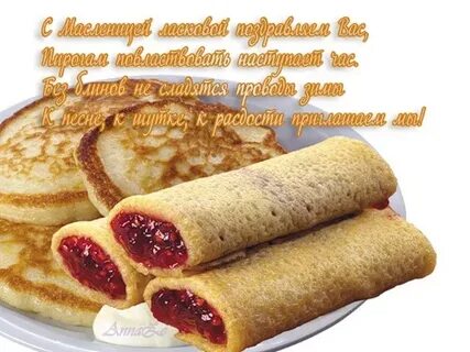 С масленицей на украинском языке картинки