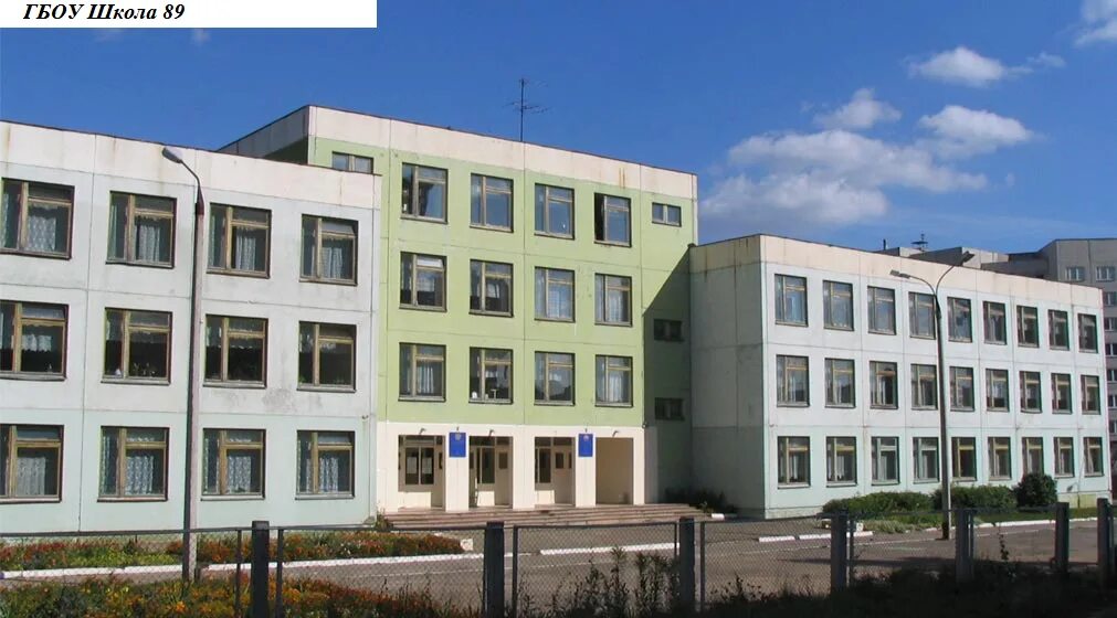 Школа 1 нягань. Вк школа 2 дубна. Полное название школы номер 2. Мбоу новониколаевская сош. Школа №3, нововоронеж.