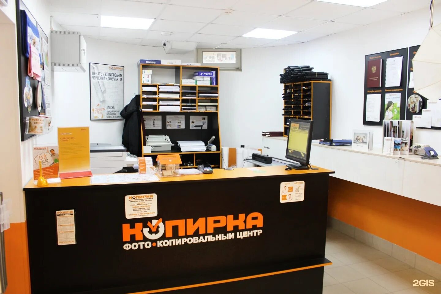 Копировальный центр. Мебель для копировального центра. Копировальный центр. Мебель для копировального центра. Интерьер копицентра.