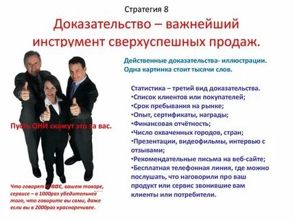 Что будут стоить тысячи слов