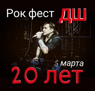 Группа медный
