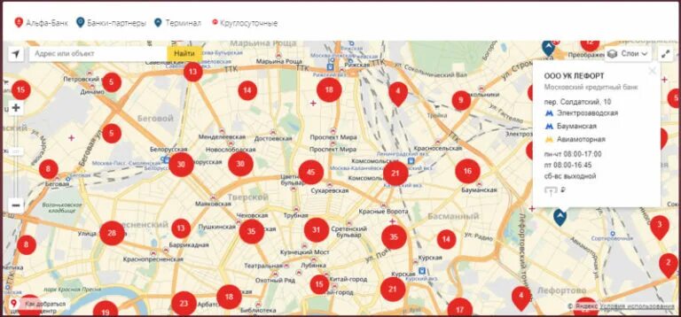 магазины ашан в москве на карте. сделать копию рядом со мной на карте. карта магазинов москвы. ближайшее отделение билайн. сделать копию рядом со мной на карте.