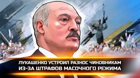 Устроили разнос