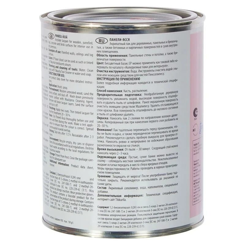 Paneeli assa hirsisuoja отзывы. тиккурила панели яссе. тиккурила панели яссе. тиккурила панели яссе. тиккурила панели яссе.