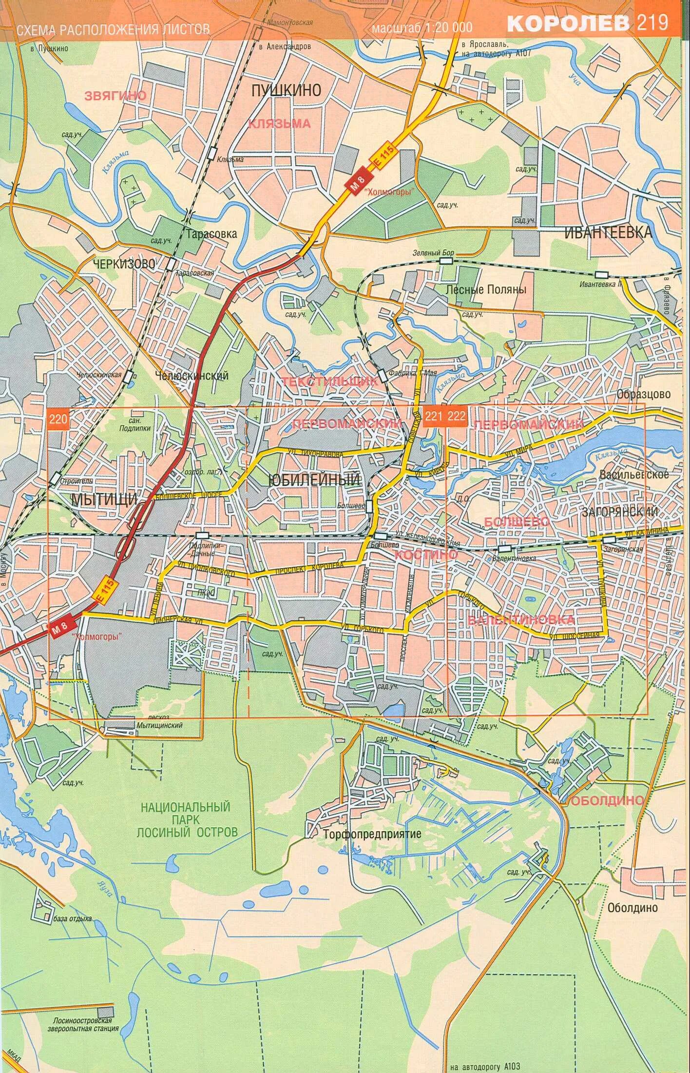 Химки на карте московской области. Карта города королев московской области с улицами. Город королев московской области на карте. Жуковский город московской области на карте. Г королев какая область.