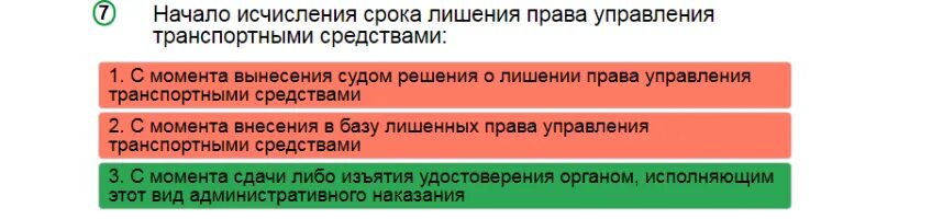 Тс прервано. Тс прервано