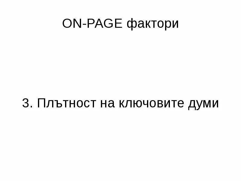 Page factory