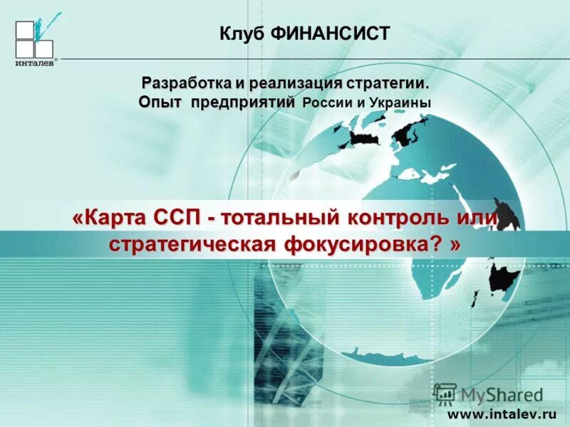 Стратегия тотального опыта. Маркетолог профессия. Организация и планирование машиностроительного производства книга. Современныетехнологии. Риск в бизнесе.