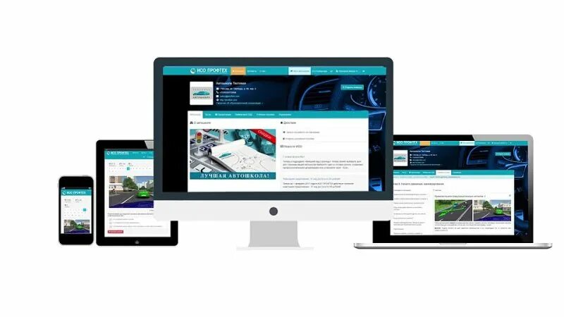 исо профтех. исо профтех. профтех автошкола личный. профтех автошкола приложение. исо профтех автошкола личный.