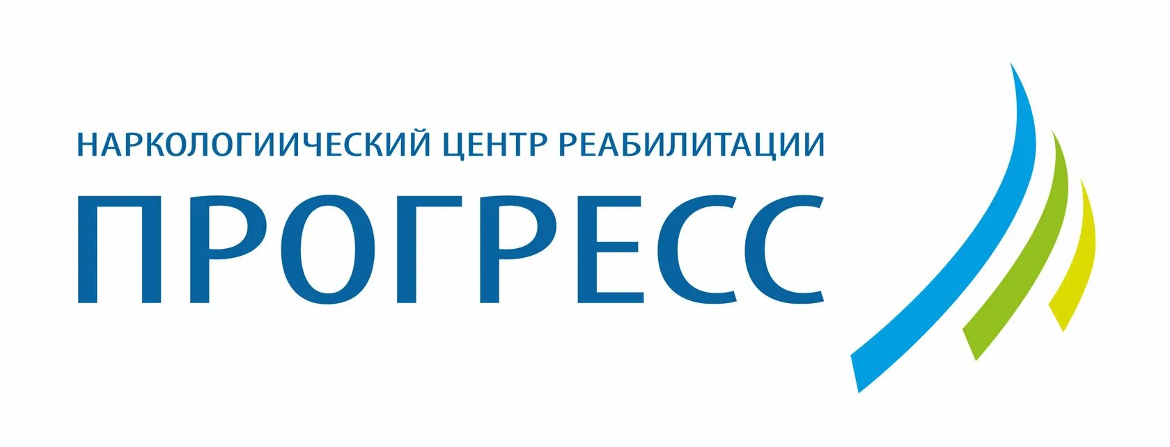 Центр реабилитации Прогресс. Наркологический центр Прогресс. Прогресс логотип. Прогресс Красноярск. Медицинский центр прогресс