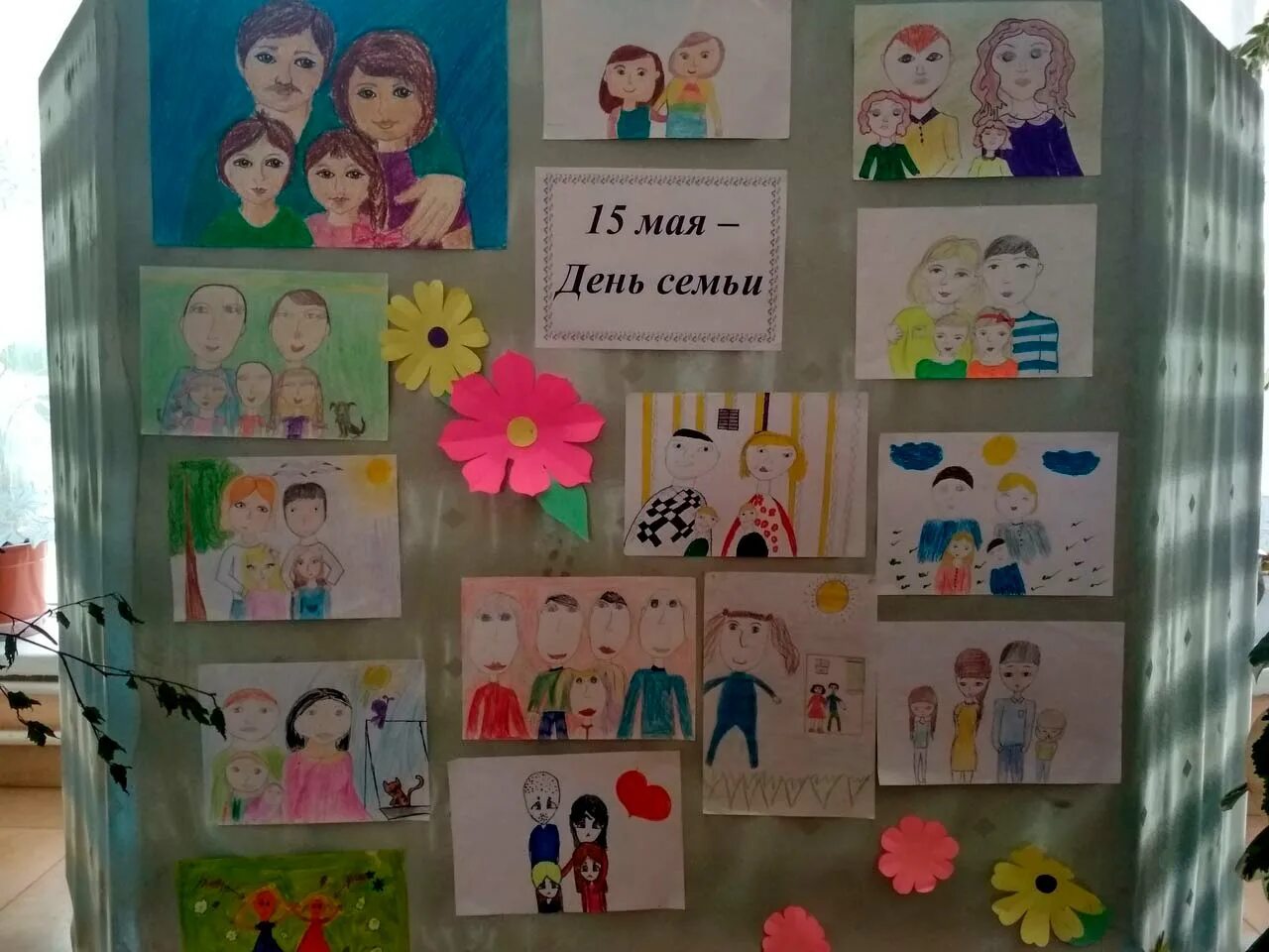 Игры на день семьи 15 мая. Выставка экспозиция ко дню семьи. выставка семейного творчества день семьи. выставка день семьи в детском саду. день семьи 15 мая.