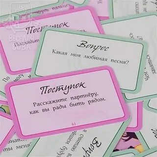 Войди аккуратно игра вопросы