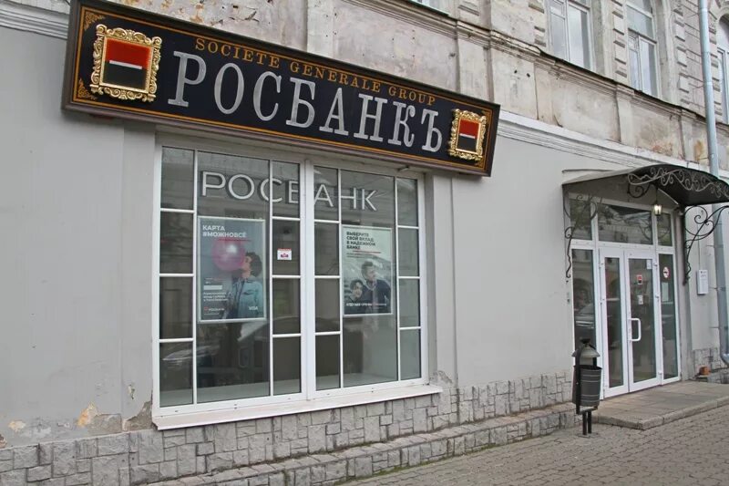 аптека классика миасс пр. ленина 113 калуга.