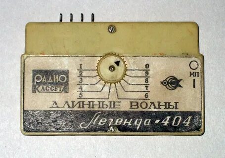 Радио кассета