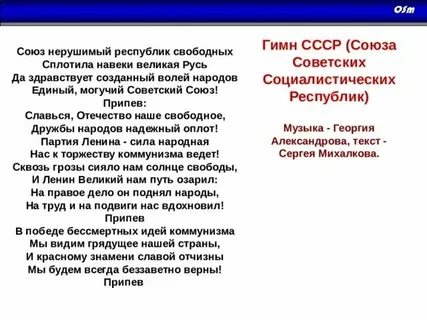 Партия ленина сила
