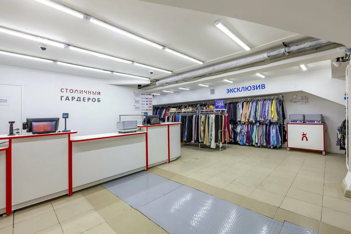 Столичный секонд хенд москва. Столичный гардероб перово владимирская. Секонд хенд столичный гардероб. Столичный гардероб в ясенево. Секонд хенд воткинск.