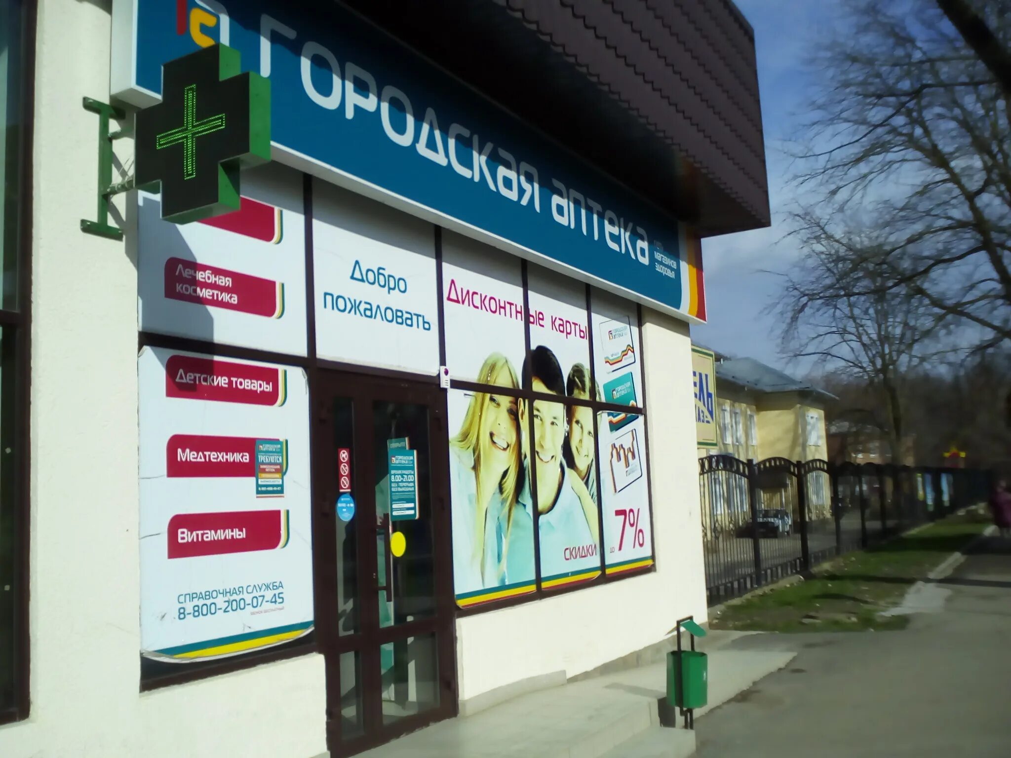 Маяковского 1 ставрополь. Маяковского невинномысск. Маяковского, д. 28. Невинномысск ул маяковского 28.