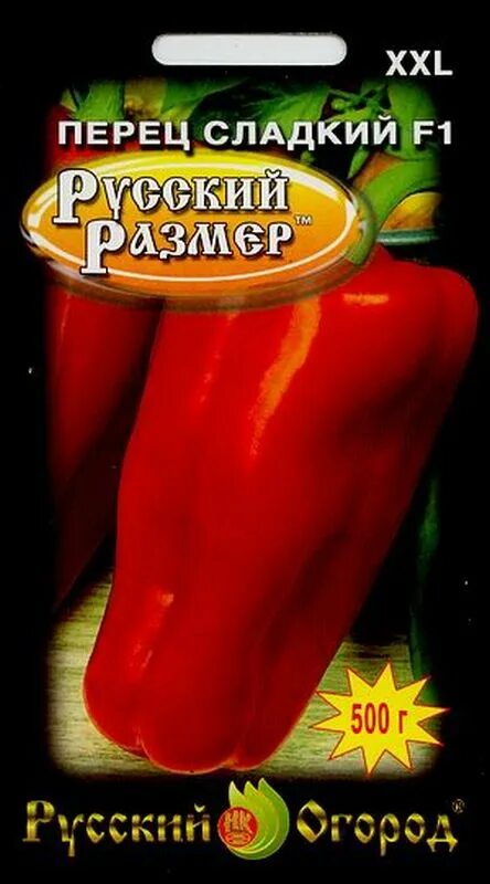 Сорт перца русский размер. Перец сладкий русский размер f1 (12шт). русский размер перец сладкий f1 xxl. перец русский размер f1 нк/ 12 шт. перец сладкий русский размер f1 русский огород.