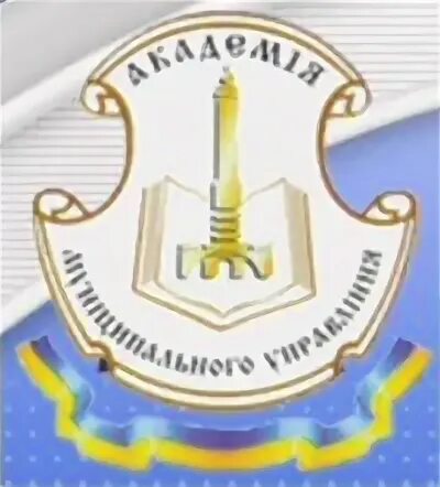 Академия муниципального управления