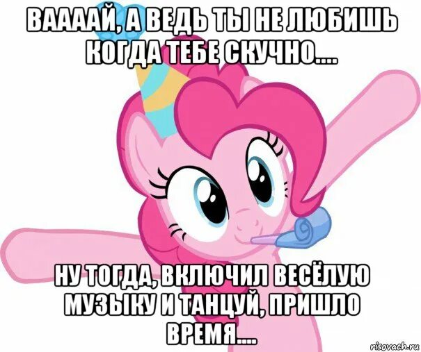 Прости картинки прикольные. Гильс муранов. Дай колбасу. Ну пожалуйста мем. Ну ка мем.