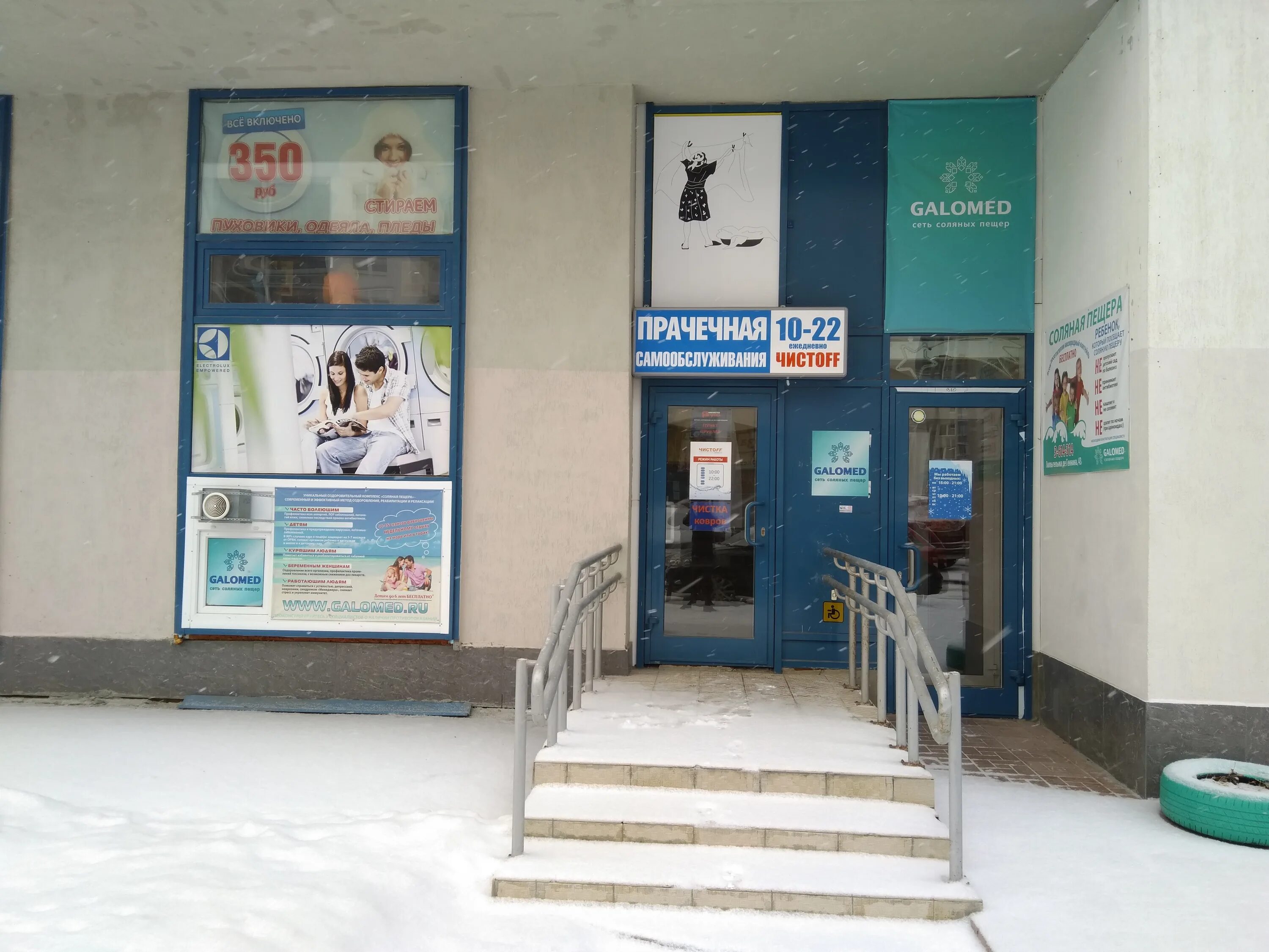 Де геннина 33. Академический район екатеринбург вильгельма де геннина. Вильгельма де геннина 43 екатеринбург. Де геннина 43 екатеринбург. Екатеринбург, ул.