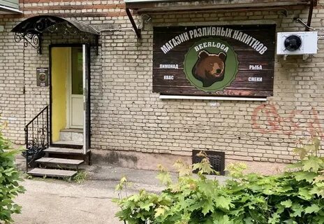 Магазины в кольчугине