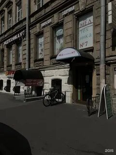 Звенигородская 4